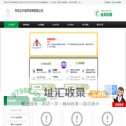 环物摄影_VR全景拍摄_无人机航拍_青岛云天视界传媒有限公司
