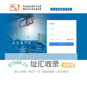 成都民杰教育