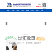 烟台市皓悦电子科技有限公司