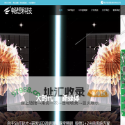 合肥畅想电子科技有限公司