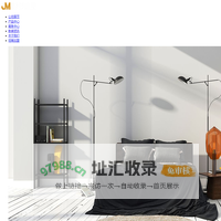静梦家具