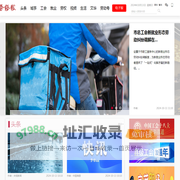 劳动报