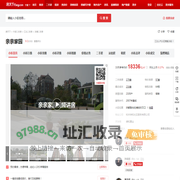 【宁波亲亲家园小区,二手房,租房】- 宁波房天下