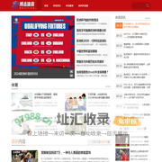 搏击体育_体育资讯_2024欧洲杯直播_实时更新，畅享体育盛宴