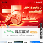 装配式木结构_装配式厕所_装配式岗亭-南通佳筑建筑科技有限公司