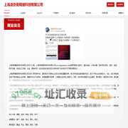 上海凌贵曼网络科技有限公司
