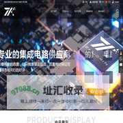 【卓芯电子】- ADI,IR,MAXIM,NXP,ON,SGMICRO,ST,TI,XILINX