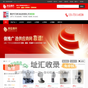 碳化硅脱硫喷嘴_碳化硅喷嘴_不锈钢喷嘴_陶瓷喷嘴_碳化硅制品C【高密市万源机械设备有限公司】