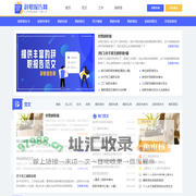 辞职报告_辞职报告怎么写_辞职报告范文_辞职报告网