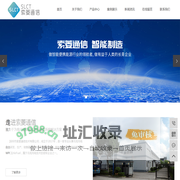 磁吸无线充电器_无线充电器厂家_桌面类无线充电器-深圳市索菱通信技术有限公司