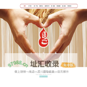 道一(深圳)实业有限公司