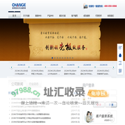 南京先极科技有限公司—教育信息化专业服务商