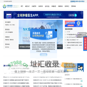 无癌家园-专业的肿瘤新药和出国就医咨询服务平台