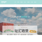 上海华一电力科技股份有限公司