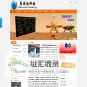工业参数屏-武汉晨迅达科技发展有限公司