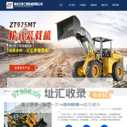 泰安正泰工程机械有限公司