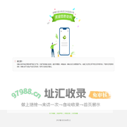 内测中-咕噜分发专业内测平台