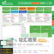 【国内普通版】IIS7站长工具 - 网站批量查询工具 _ 买链帮手 _ 帮站seo _seo站群查询_seo综合查询【IIS7站长之家】