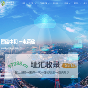 船电宝|船舶动力电池|标准化电池解决方案-智一新能源