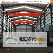 上海中泓瑞辰特种合金有限公司