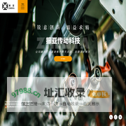 杭州振亚传动科技有限公司_减速机螺伞_减速机k系列螺伞齿轮