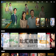 2024最新电影,电视剧，综艺全集高清免费在线观看平台 - 孤舟影视