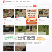 半瓢水  一个热衷于传奇的半瓢水技术