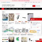 圆珠笔、中油笔_饰品加工_植物工艺品_手饰 - 【义乌市博宝文化用品有限公司】