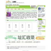 中国扬子集团电热水器事业部_电热水龙头|即热式电热水器|快热水龙头|电热水器