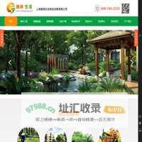 善庚生活-上海善庚农业科技发展有限公司