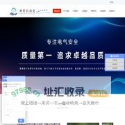 污水处理控制系统设计_plc编程控制柜_电气成套设备生产厂家_合肥鸿昇自动化