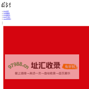 无锡杨与李营销咨询有限公司