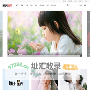 黑光图库_人像摄影作品展示平台