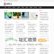 西西作文网_小学生作文_初中作文大全_高中优秀作文
