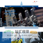 宁波欣达（集团）有限公司