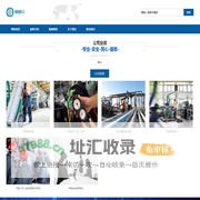 爱彼艾（山东）科技有限公司-气瓶检测/气瓶残气处理/失效气瓶报废处理/气瓶安全使用培训/管道气体泄露应急处理