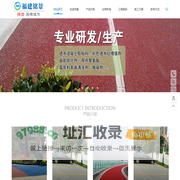 泉州市铭景市政园林景观工程有限公司