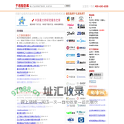 千讯报告库_中国最大的研究报告文库