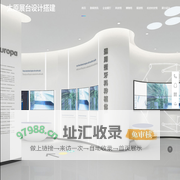太原展位展台设计搭建_企业展厅设计_博物馆装修_城市规划展馆施工-山西展会网