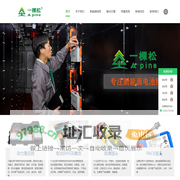 东莞市一棵松电子科技有限公司-新能源线束生产厂家