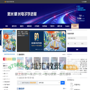 激光与光电子学进展 -- 中国光学期刊网