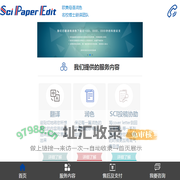 SPE学术翻译