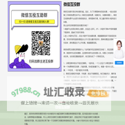 微信互投群 – 2023年最新微信群投票群互投群二维码发布平台