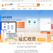 智能BOM(芯齐齐)-3秒BOM表智能匹配报价_硬之城一站式电子元器件采购平台