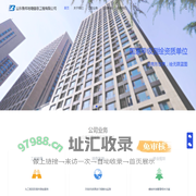 山东鲁邦地理信息工程有限公司