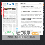 《兰州大学报》-兰州大学