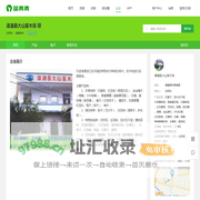 漳浦县大山苗木场_福建无患子_福建互叶白千层_福建木麻黄秧苗_苗青青_青青花木网