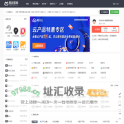 微站导航_网站导航分类目录大全、免费网站外链发布平台！