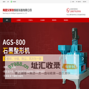 南昌艾斯特智能装备有限公司