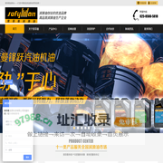 润滑油代理_润滑油招商_润滑油招商加盟_润滑油厂家-索菲曼润滑油-索菲曼润滑科技南京有限公司